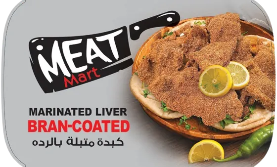 كبدة متبلة بالردة
